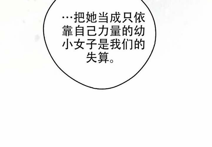 第25话 第197页