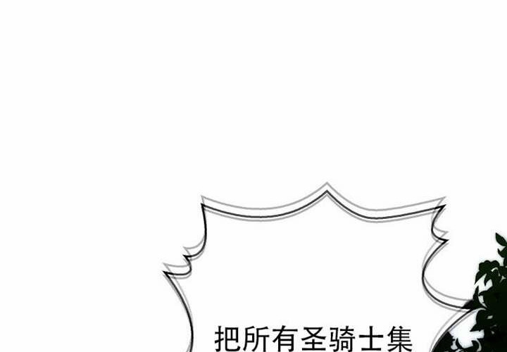 第25话 第198页