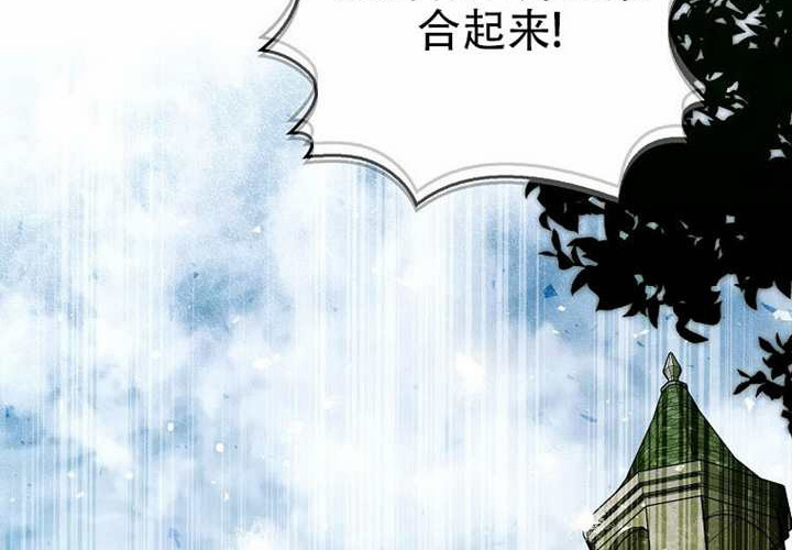 第25话 第199页