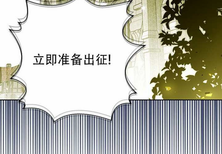 第25话 第201页