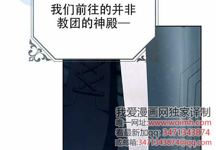 第25话 第206页