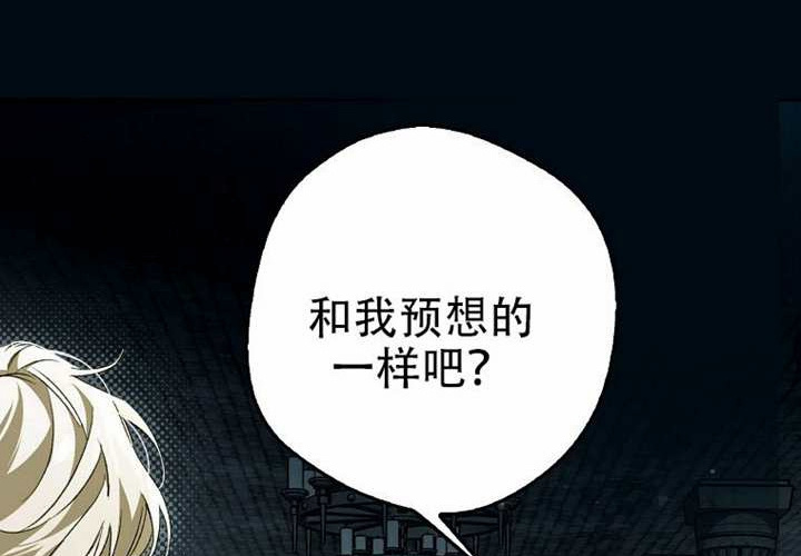 第25话 第209页