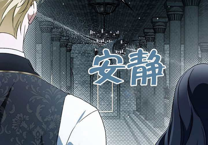 第25话 第210页