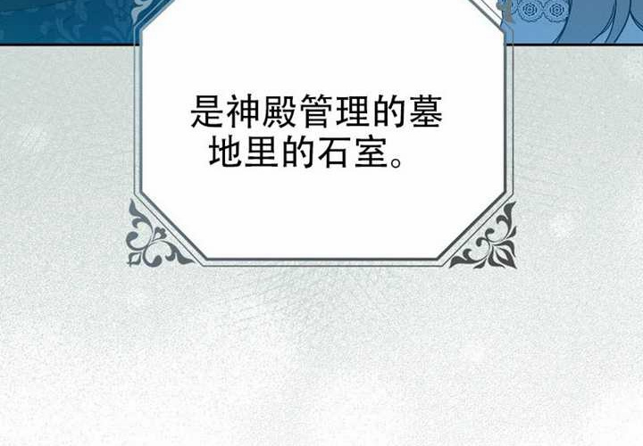 第25话 第212页