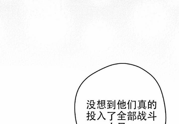 第25话 第213页
