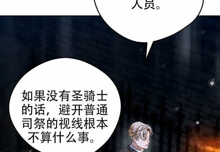 第25话 第214页