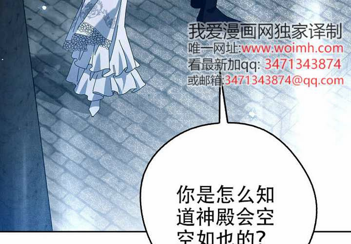 第25话 第216页