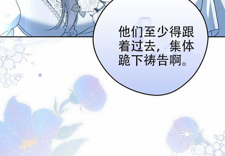第25话 第221页