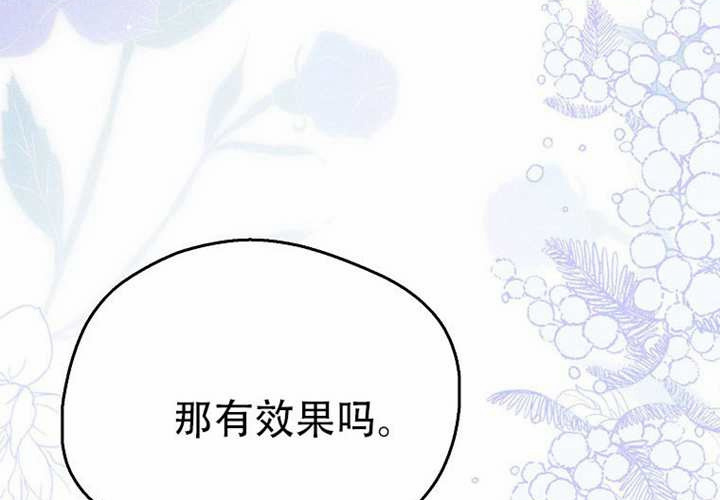 第25话 第222页