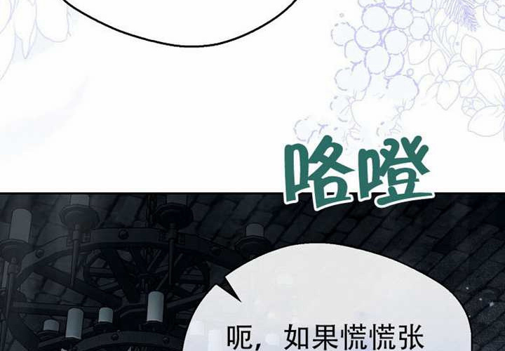 第25话 第223页