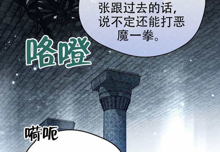 第25话 第224页