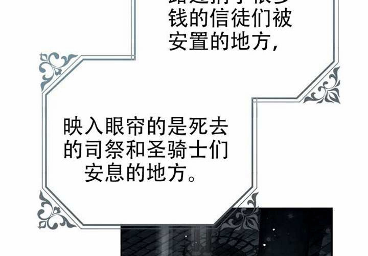第25话 第227页