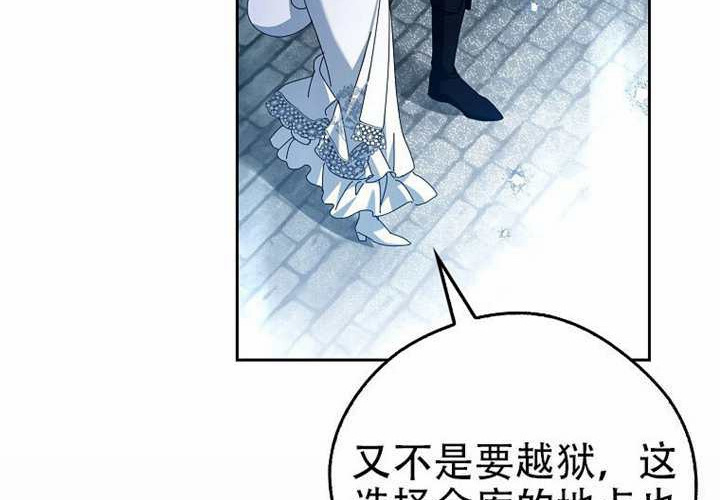 第25话 第229页