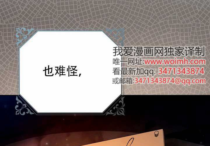 第25话 第231页