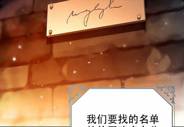 第25话 第232页