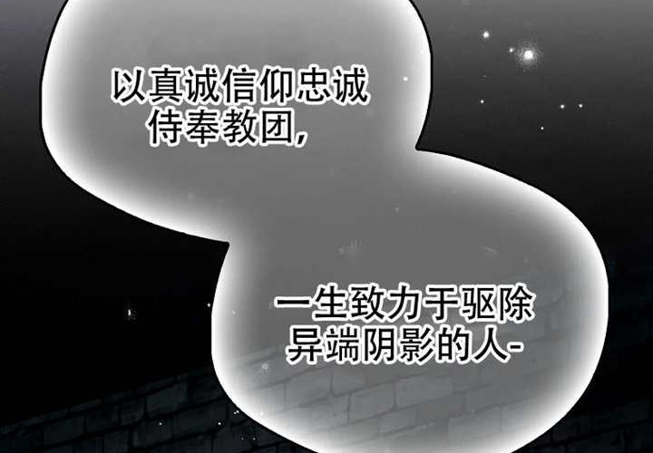 第25话 第235页
