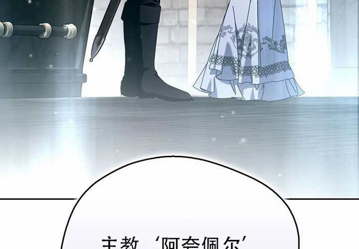 第25话 第238页