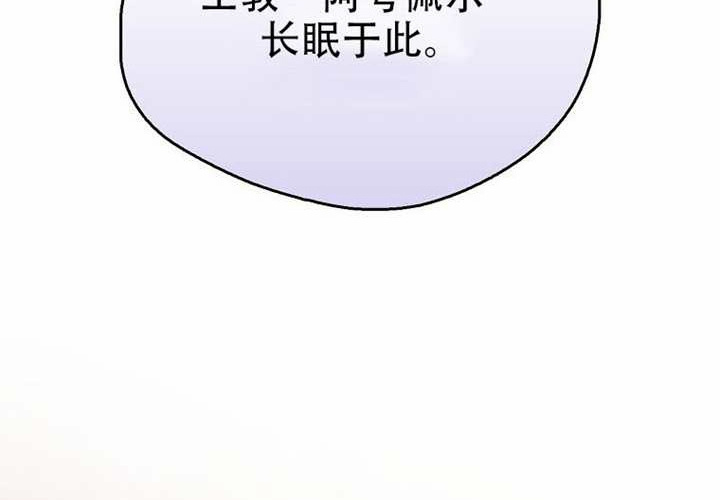 第25话 第239页