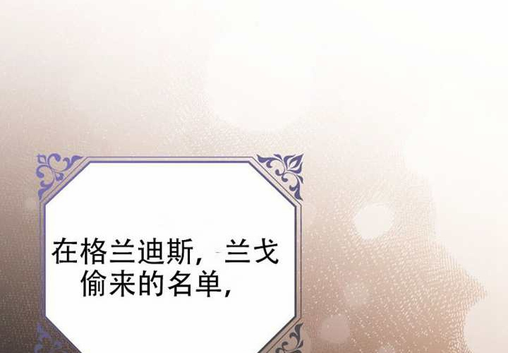第25话 第240页