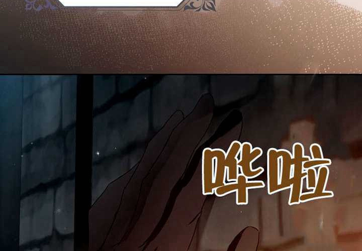 第25话 第241页