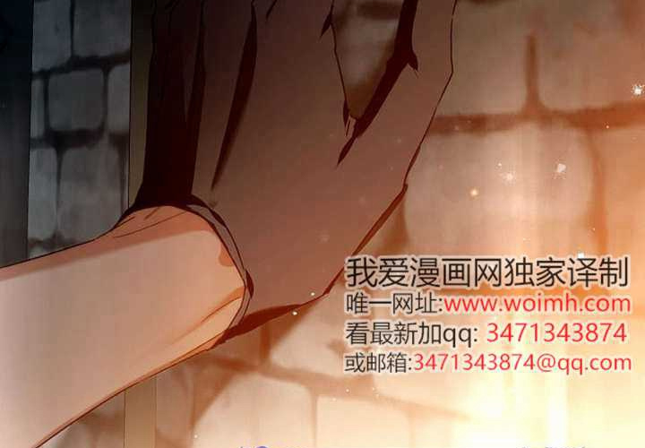 第25话 第242页