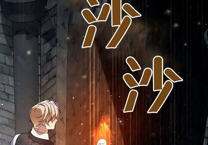 第25话 第246页