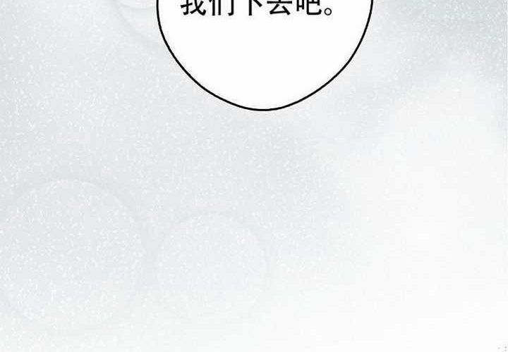 第25话 第249页
