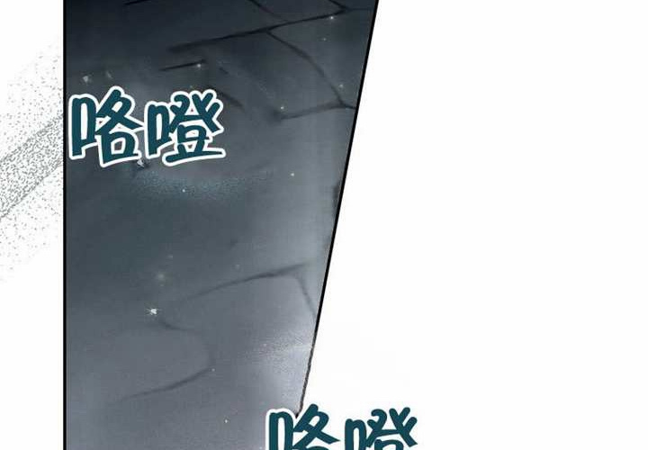 第25话 第251页