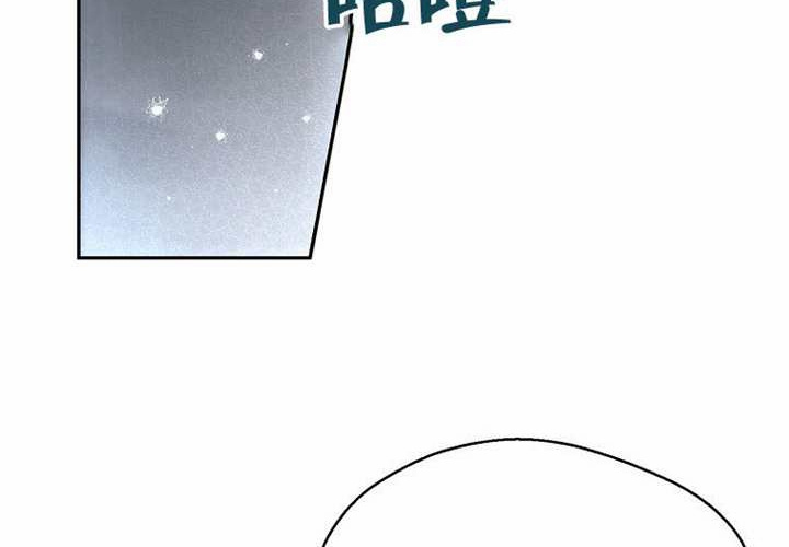 第25话 第252页