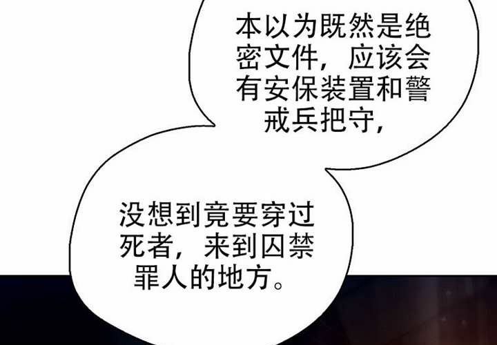 第25话 第253页