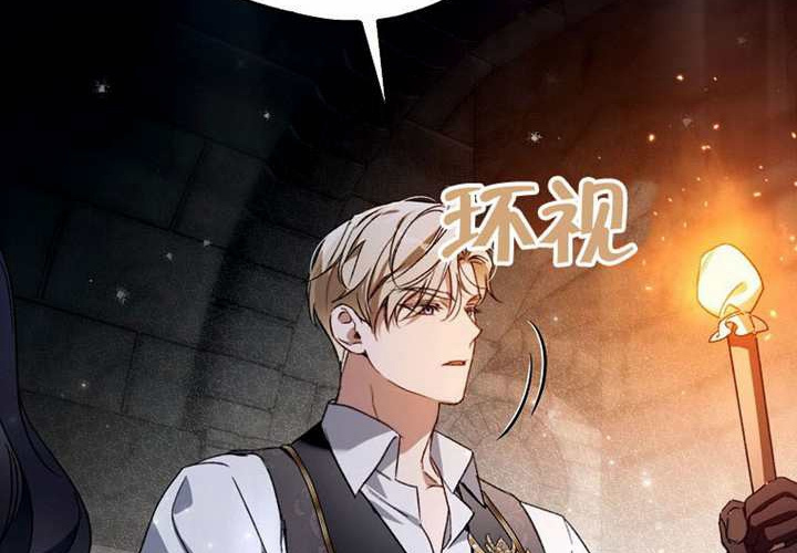第25话 第254页