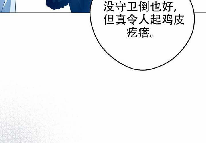 第25话 第256页