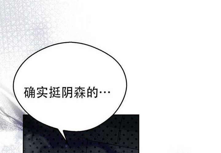 第25话 第257页