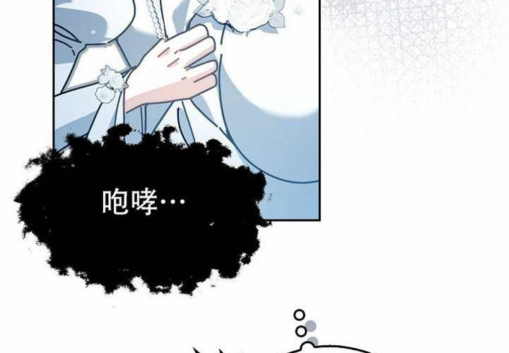 第25话 第259页
