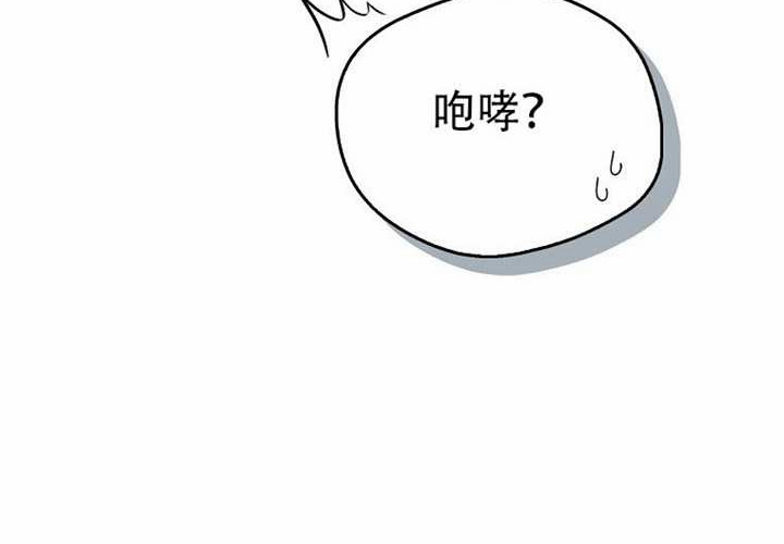 第25话 第260页