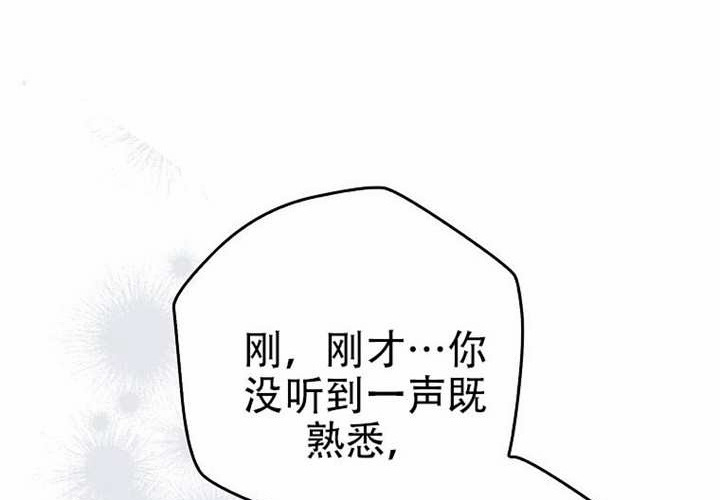 第25话 第261页