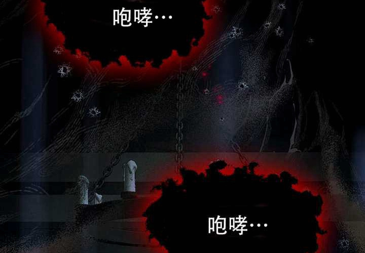 第25话 第267页
