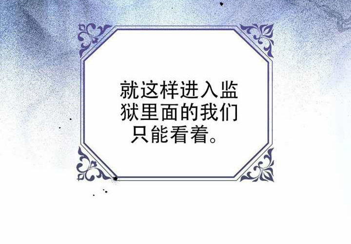 第25话 第270页