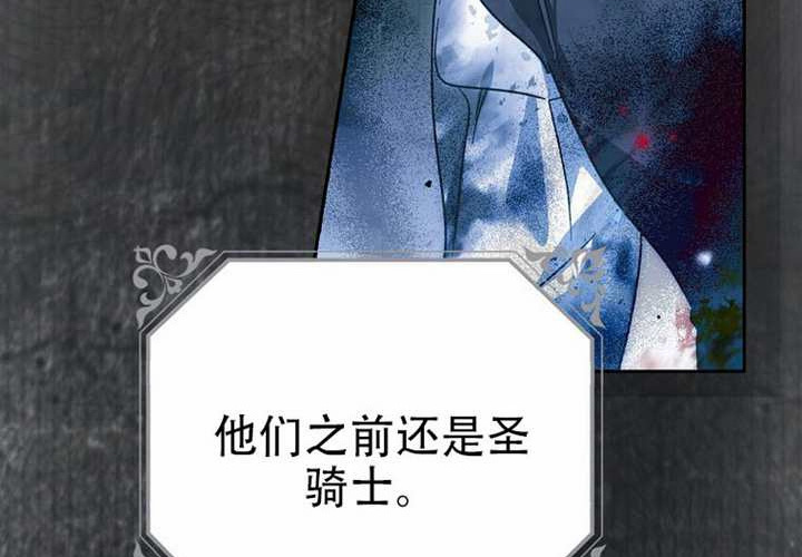 第25话 第275页