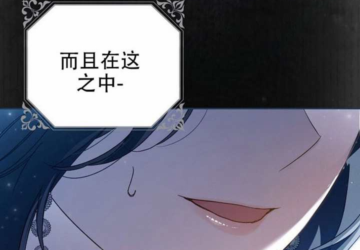 第25话 第277页