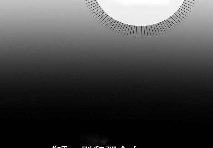 第25话 第279页