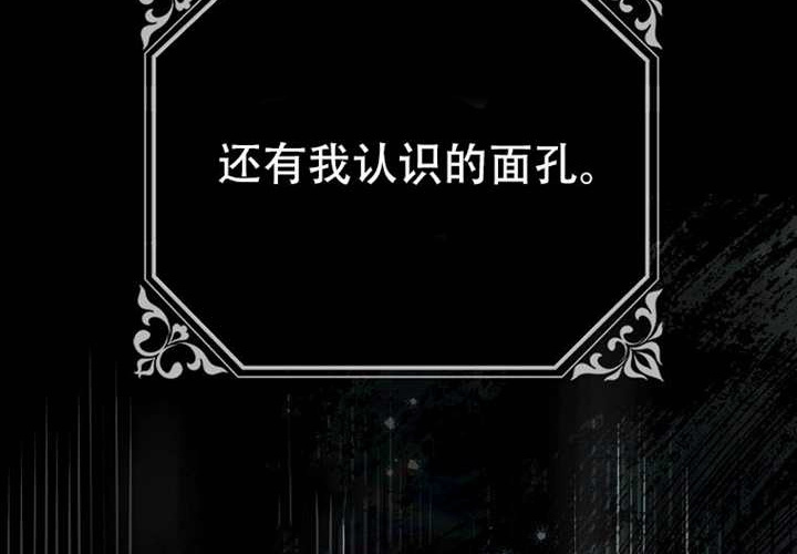 第25话 第284页