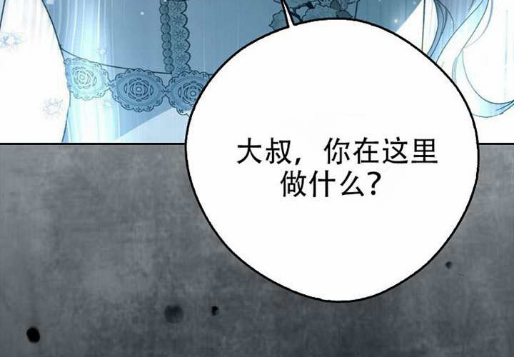 第25话 第288页