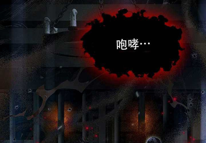 第26话 第3页