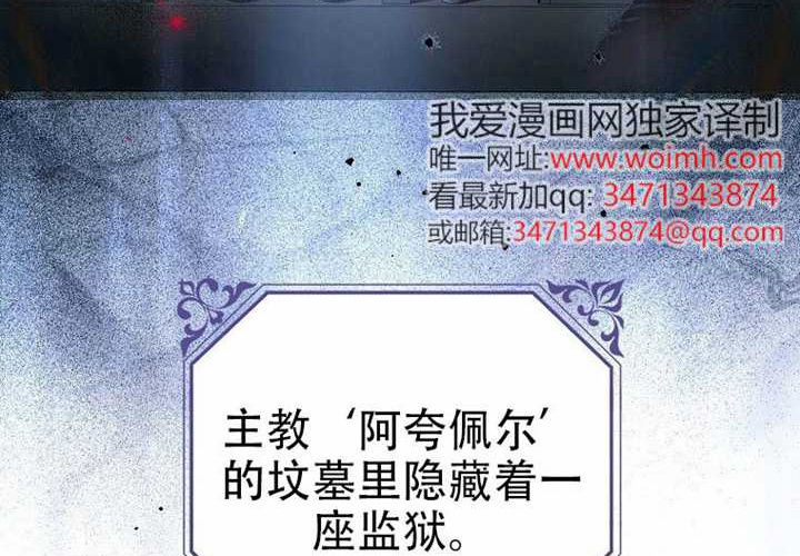 第26话 第5页