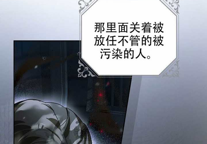 第26话 第7页