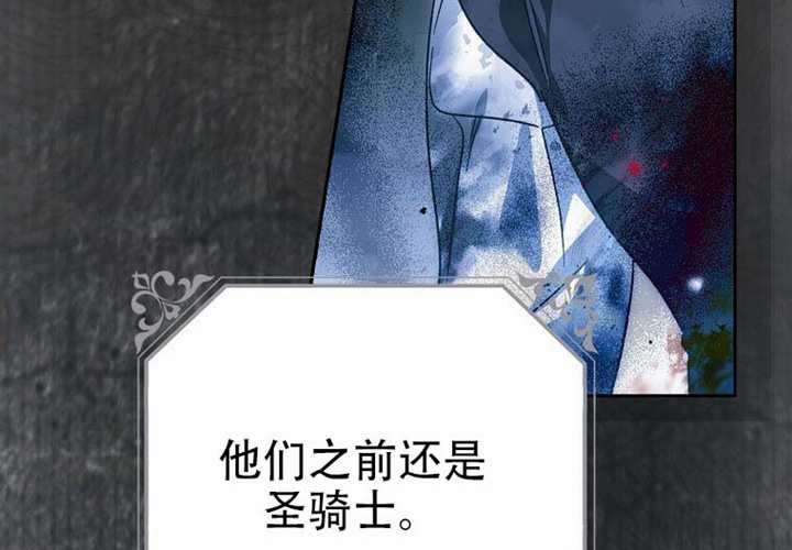 第26话 第10页