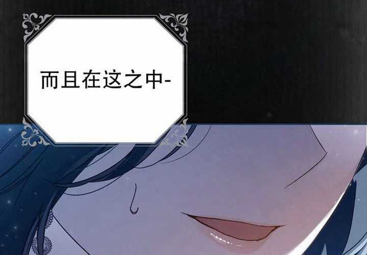 第26话 第12页