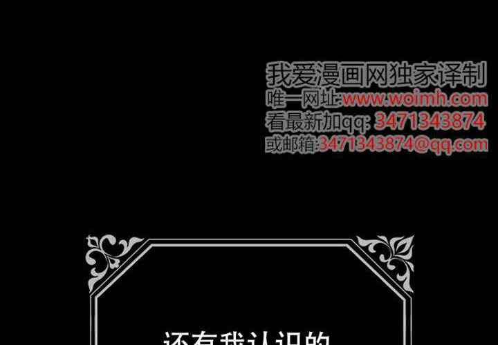 第26话 第14页