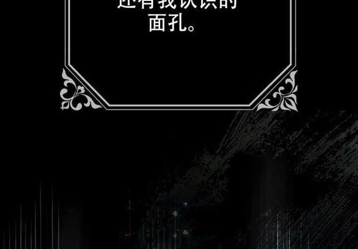 第26话 第15页